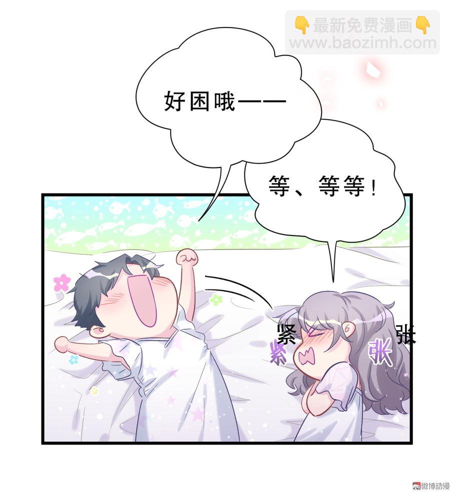 第58话 你对栾羽&hellip;&hellip;(1/2)-第56话