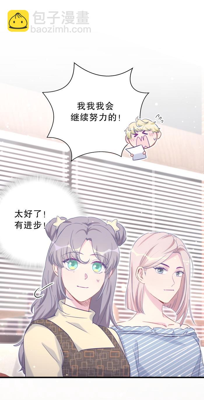 第60话 我认真学习就是为了(1/2)-第58话