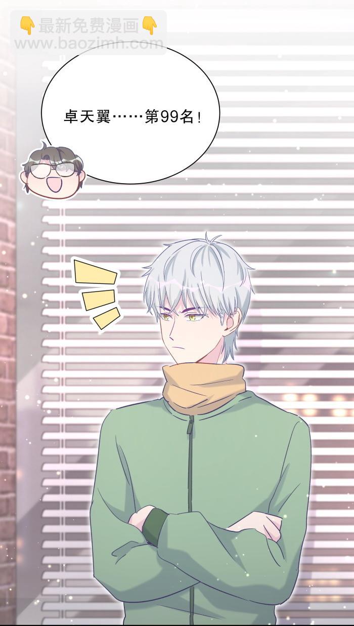 第60话 我认真学习就是为了(1/2)-第58话