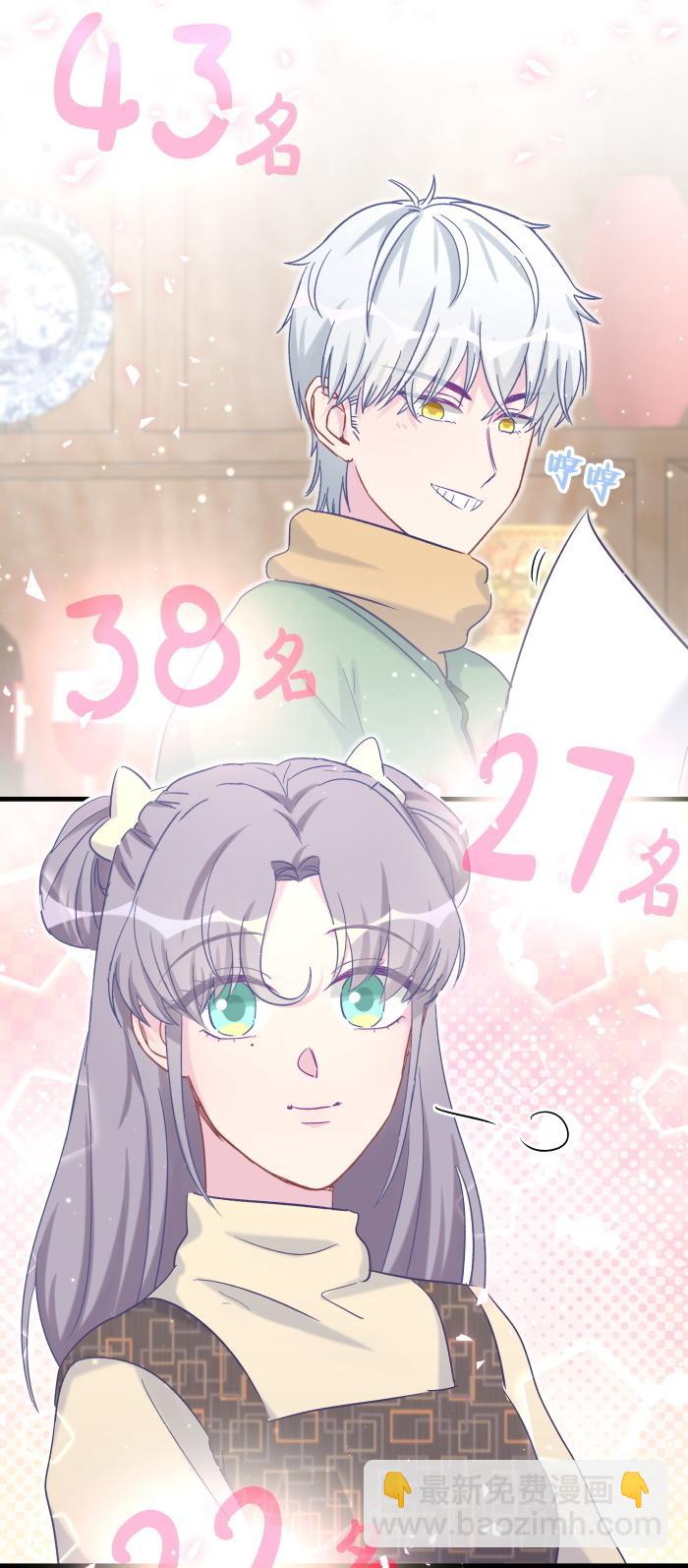 第60话 我认真学习就是为了(1/2)-第58话