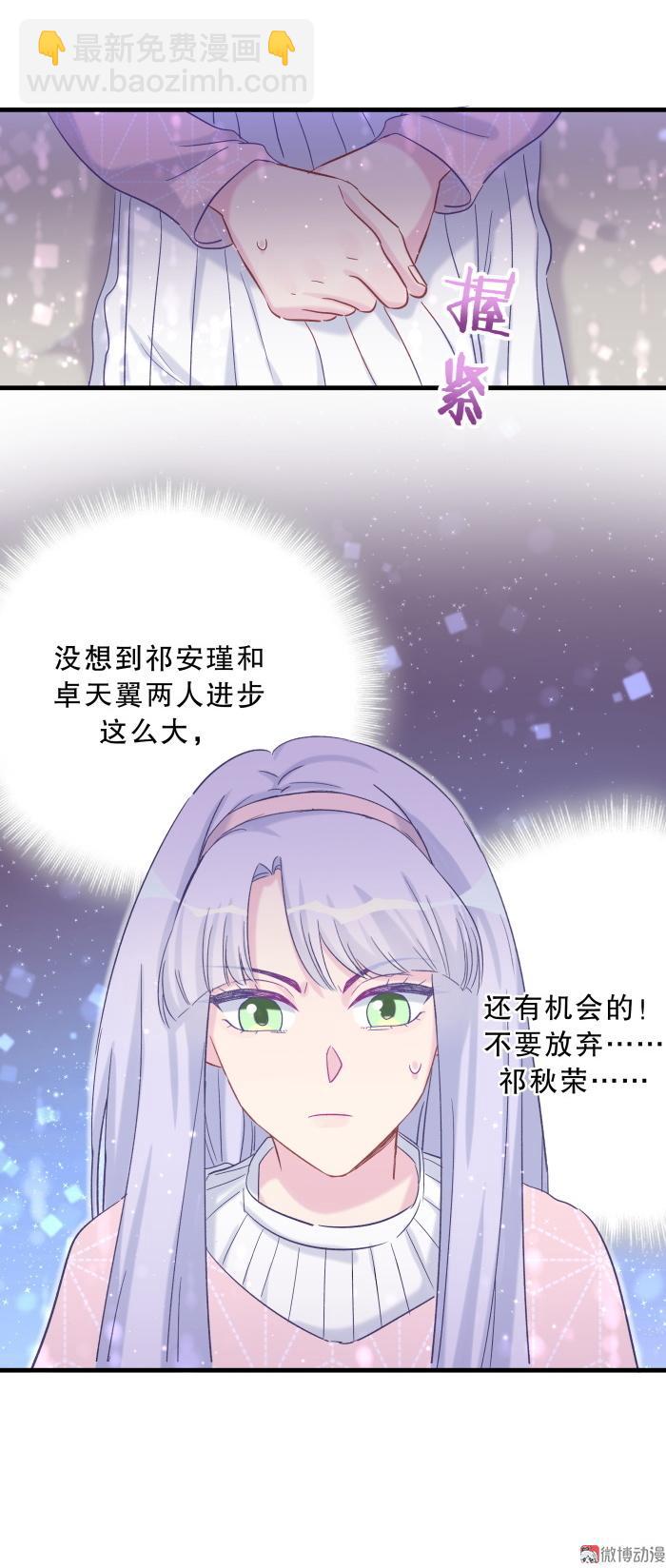 第60话 我认真学习就是为了(1/2)-第58话