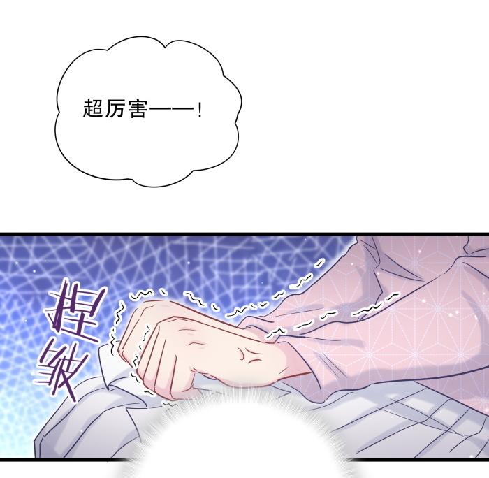 第60话 我认真学习就是为了(1/2)-第58话