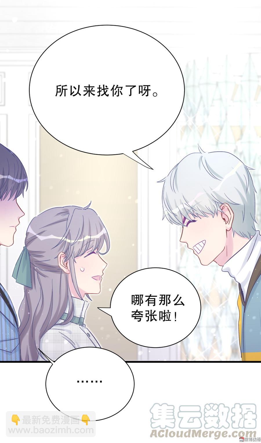 第62话 你的父母呢？(1/2)-第60话