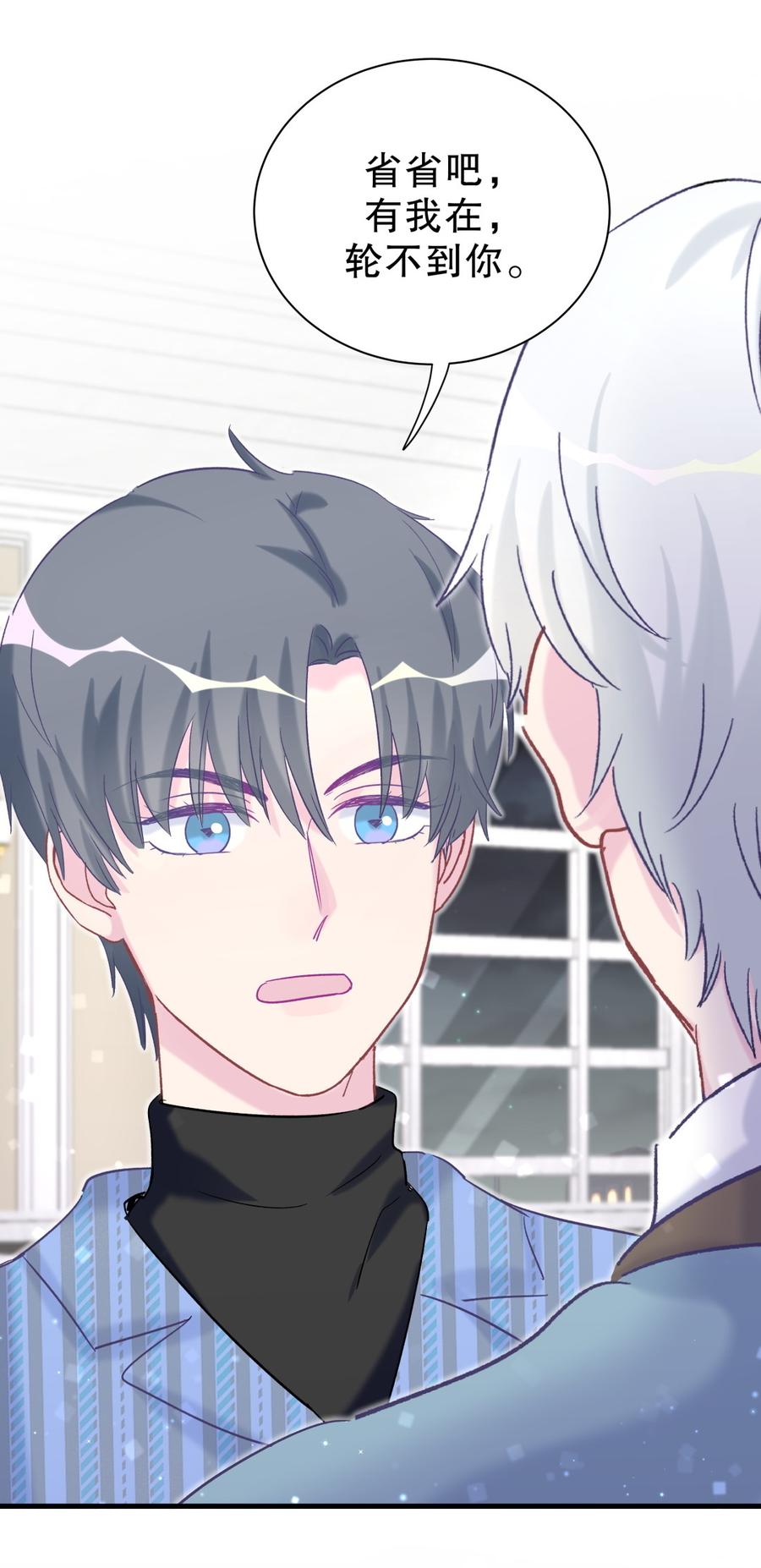 第62话 你的父母呢？(1/2)-第60话