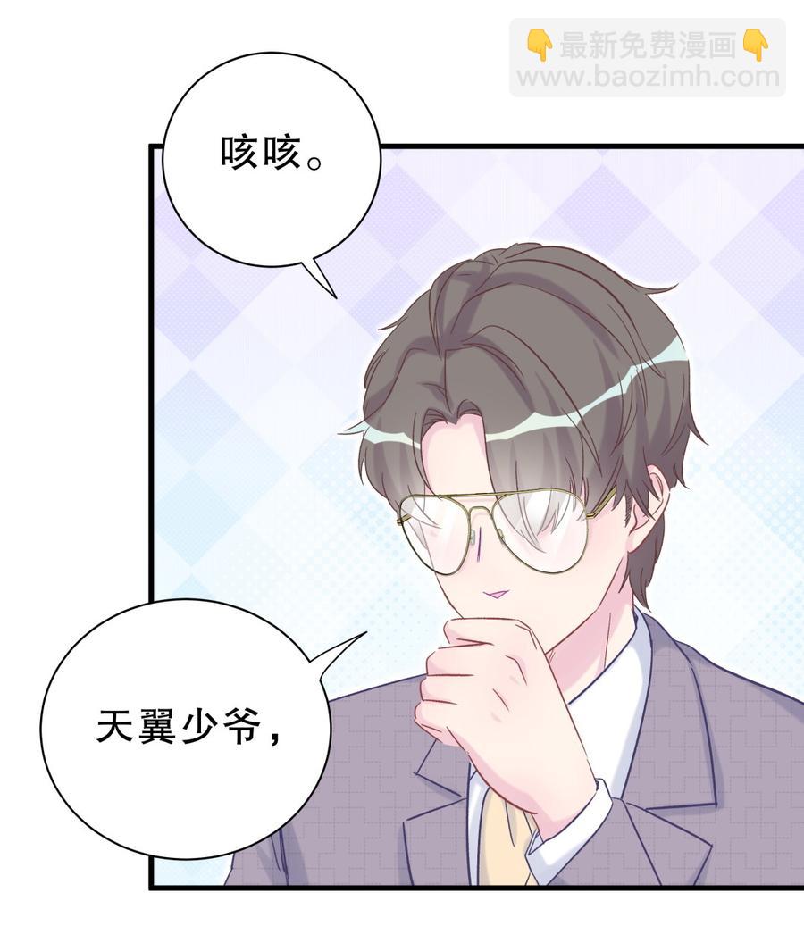 第62话 你的父母呢？(1/2)-第60话