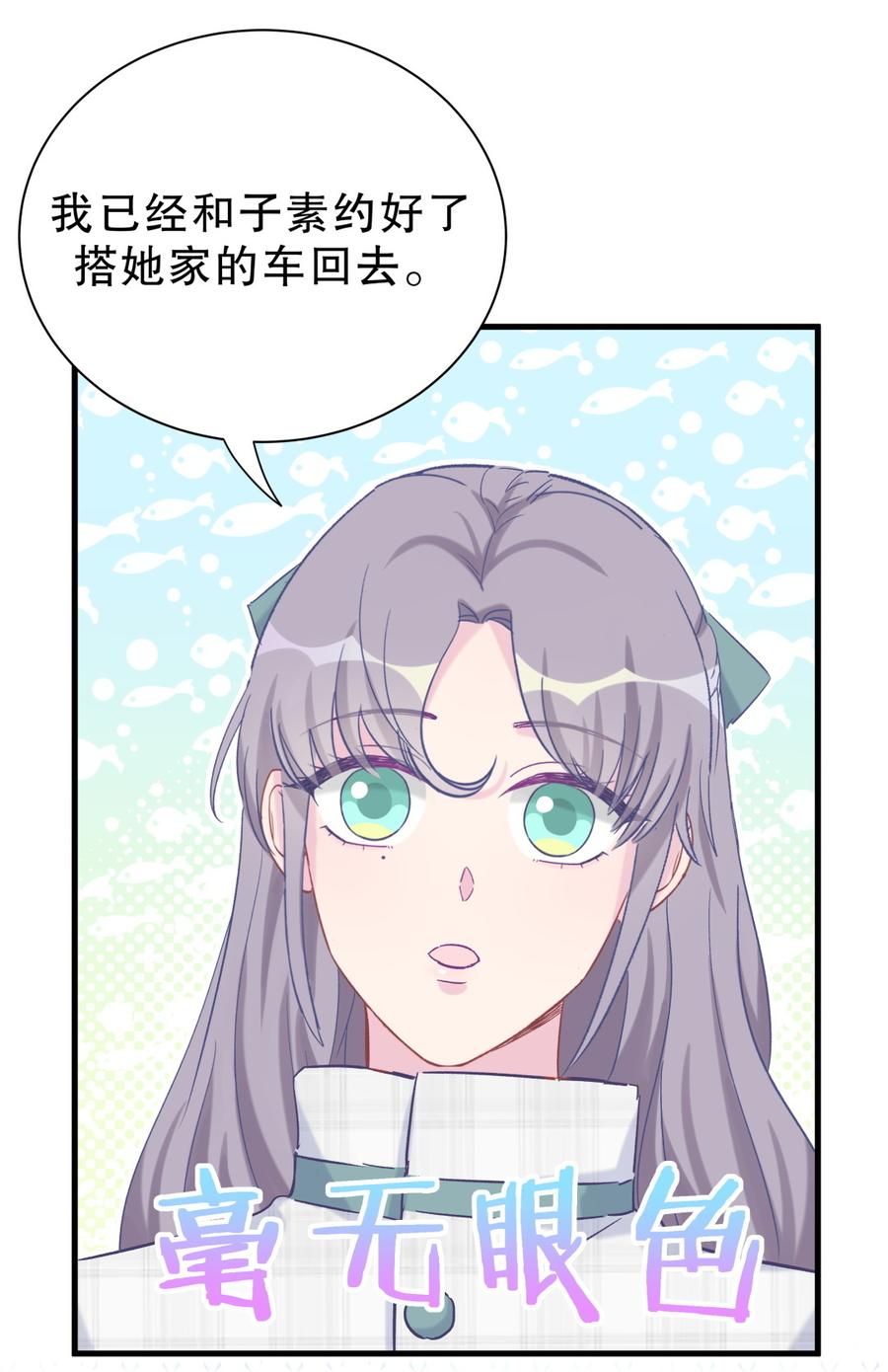 第62话 你的父母呢？(1/2)-第60话