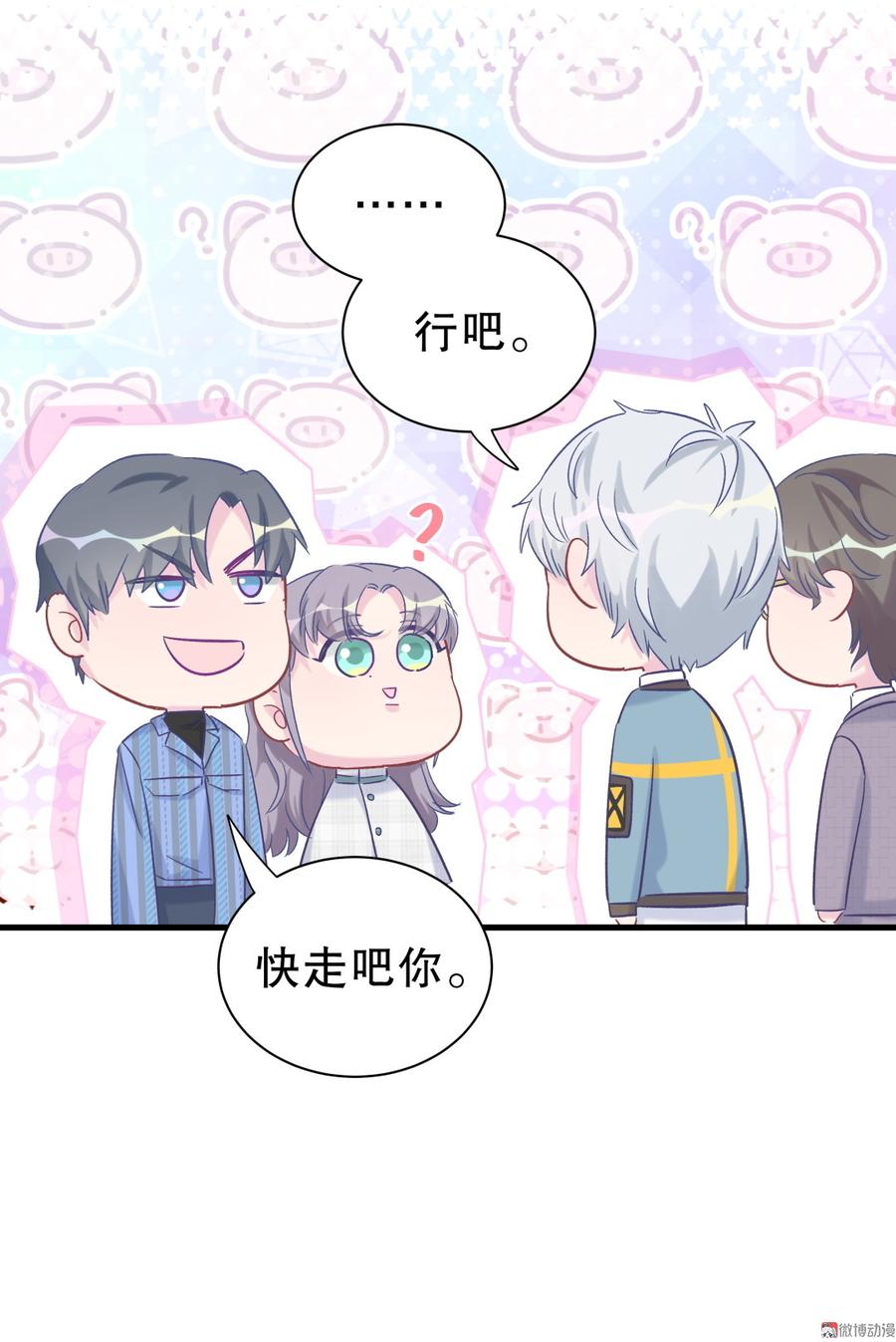 第62话 你的父母呢？(1/2)-第60话