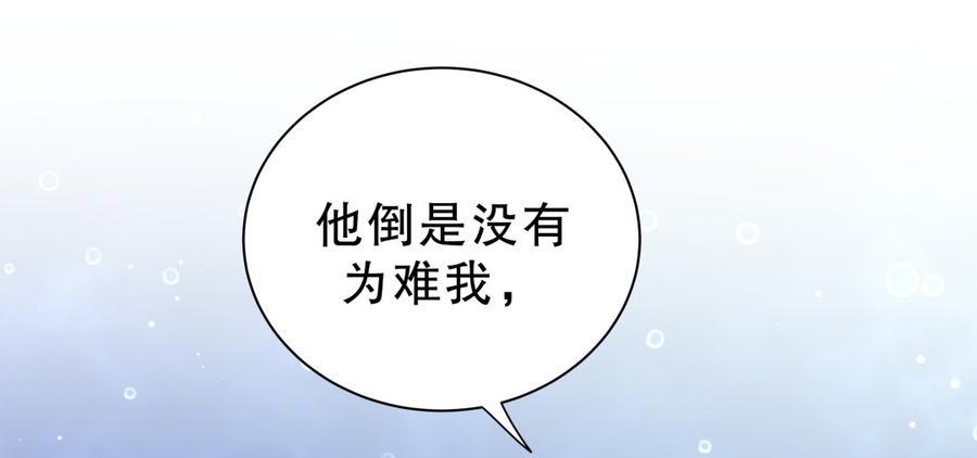 第62话 你的父母呢？(1/2)-第60话