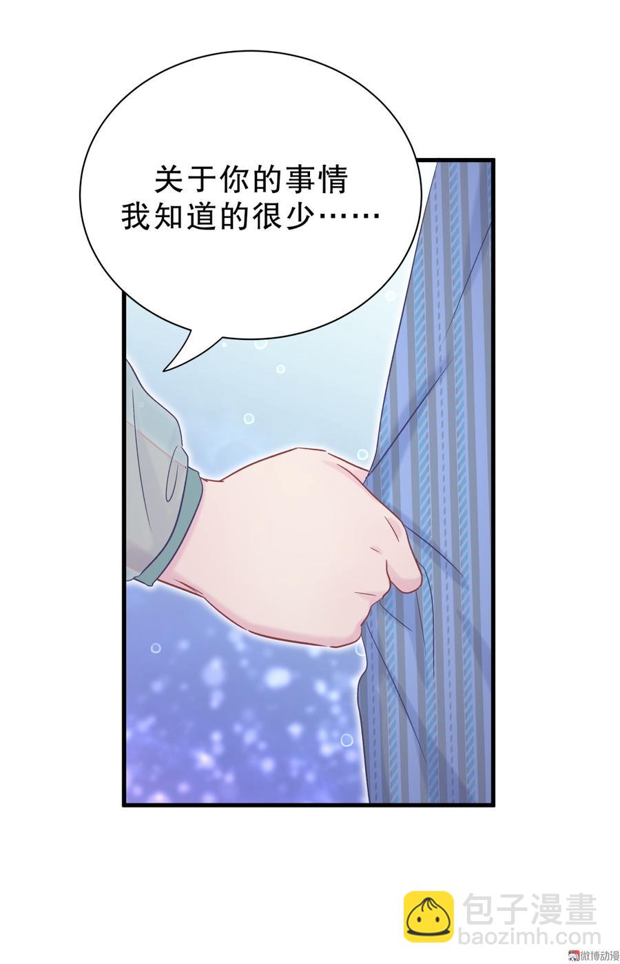 第62话 你的父母呢？(1/2)-第60话