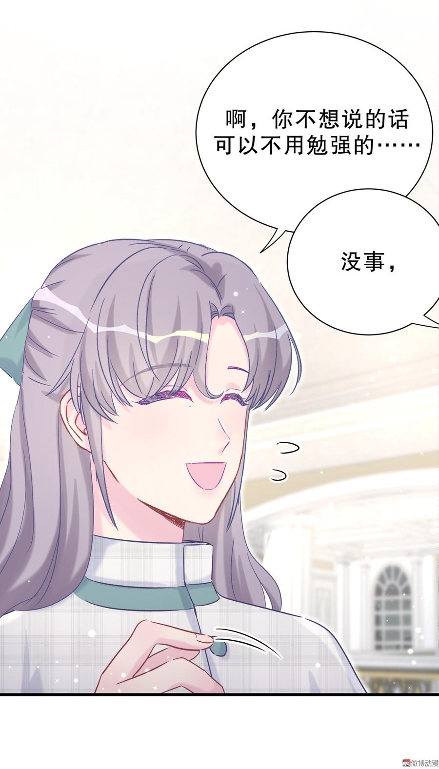 第62话 你的父母呢？(1/2)-第60话