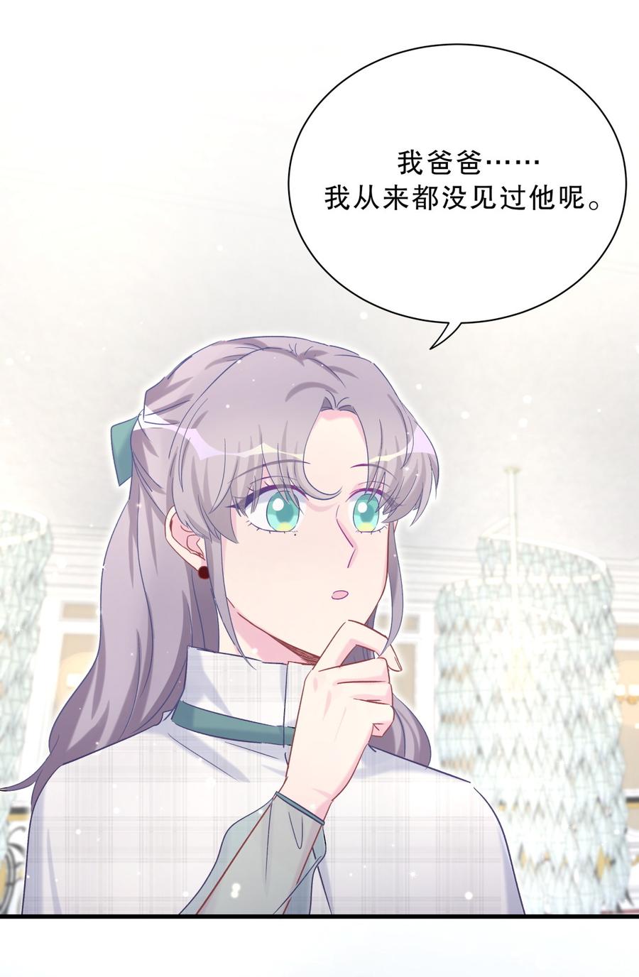 第62话 你的父母呢？(1/2)-第60话