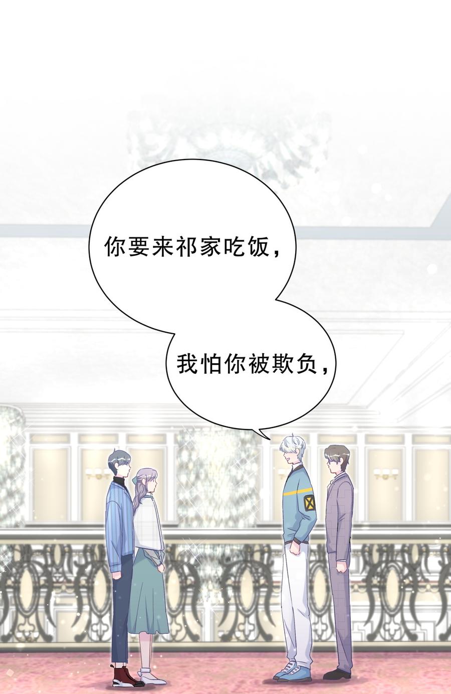 第62话 你的父母呢？(1/2)-第60话