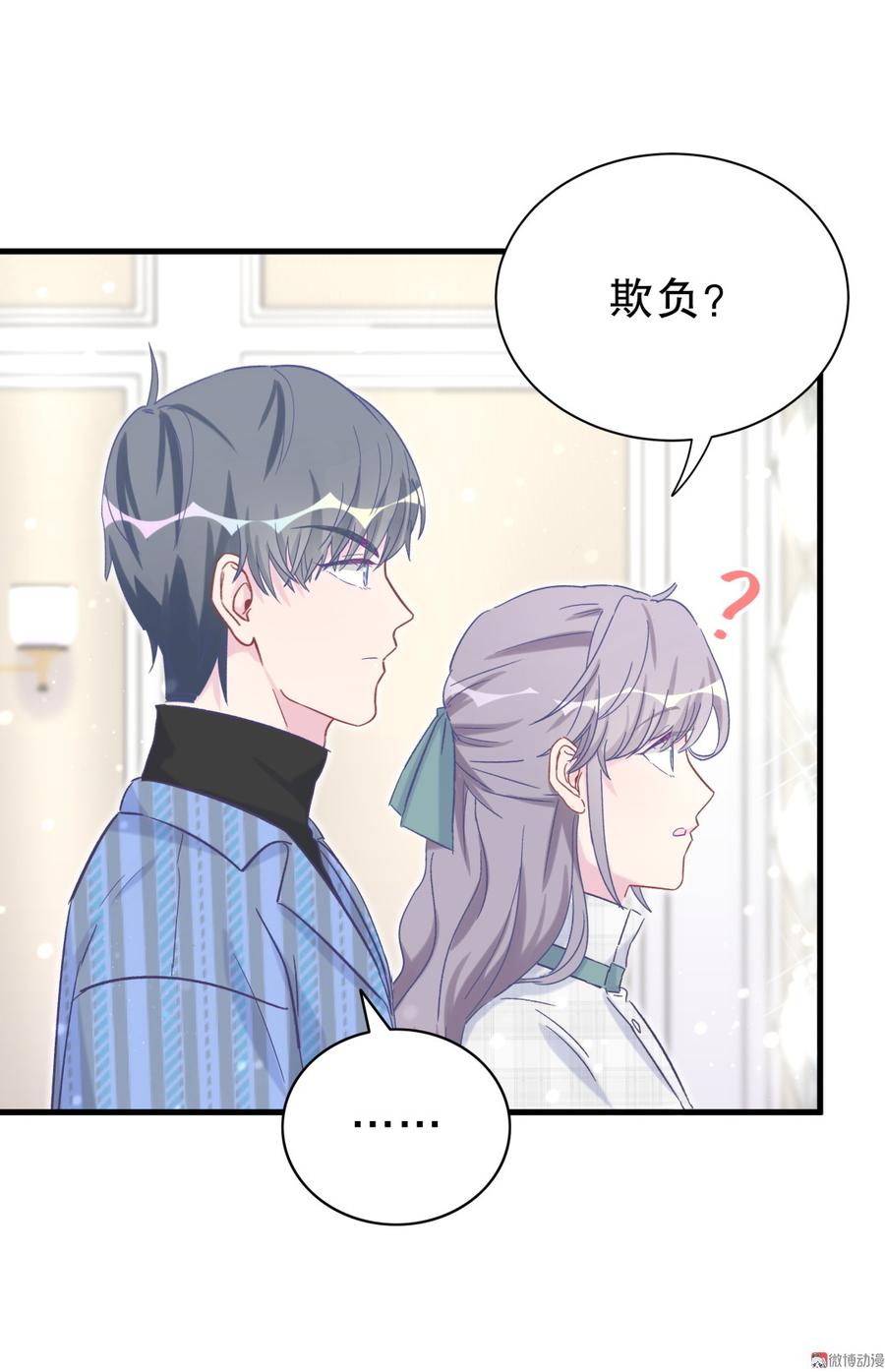 第62话 你的父母呢？(1/2)-第60话