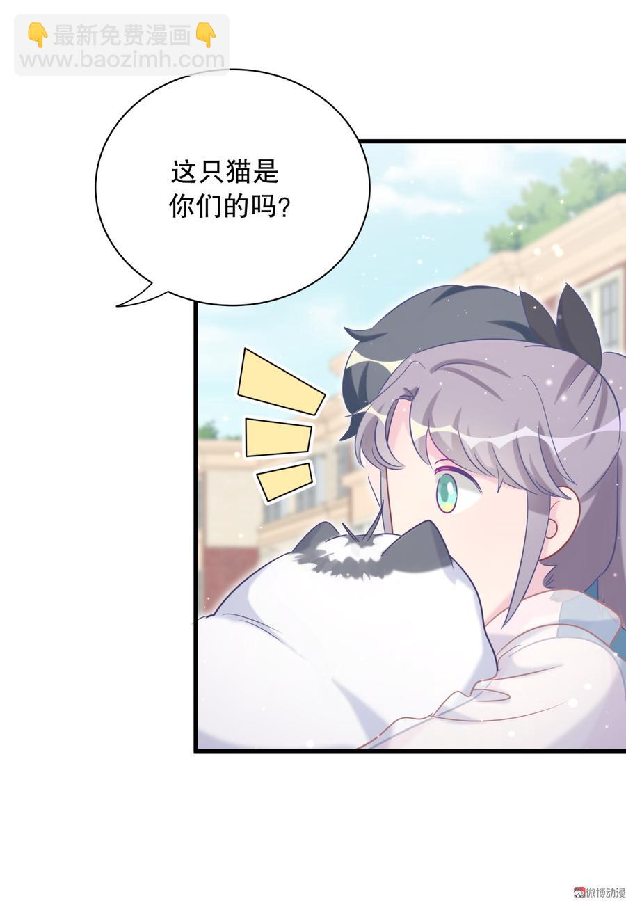 第65话 说不定有血缘关系？-第62话