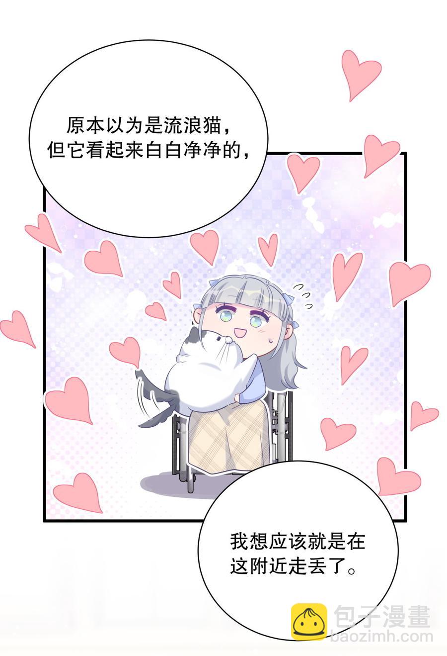 第65话 说不定有血缘关系？-第62话