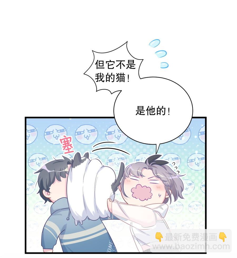 第65话 说不定有血缘关系？-第62话