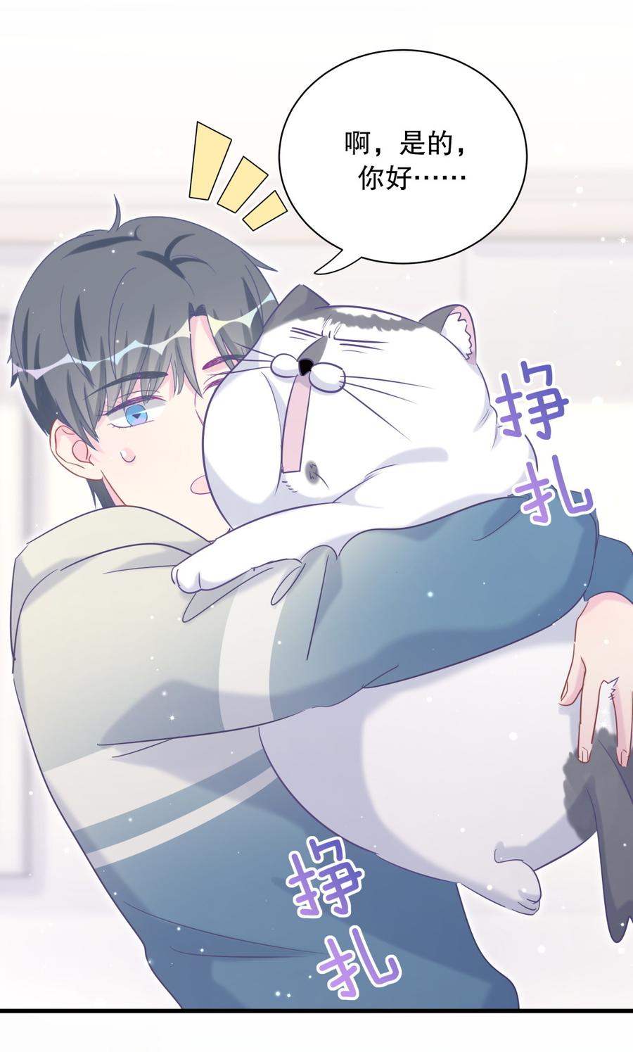 第65话 说不定有血缘关系？-第62话