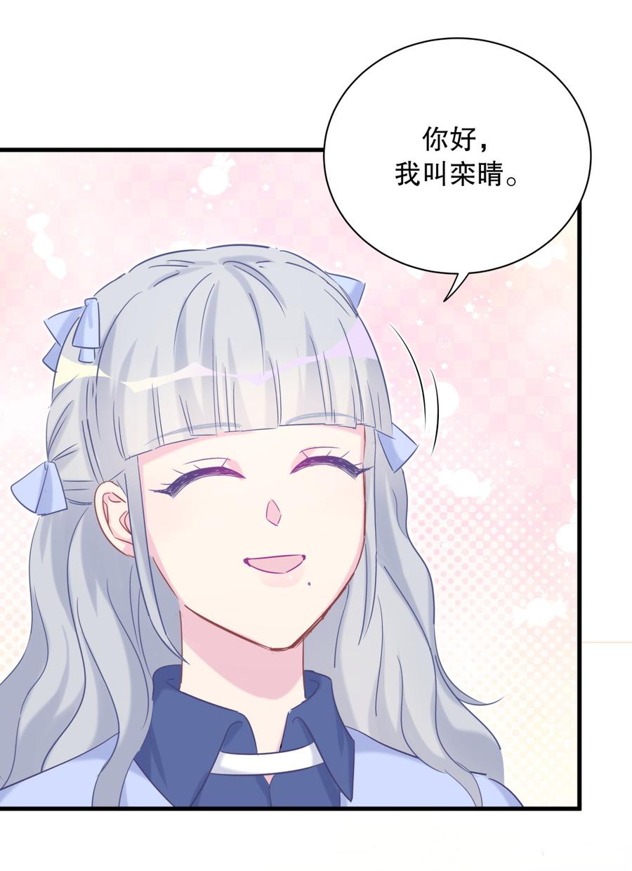 第65话 说不定有血缘关系？-第62话