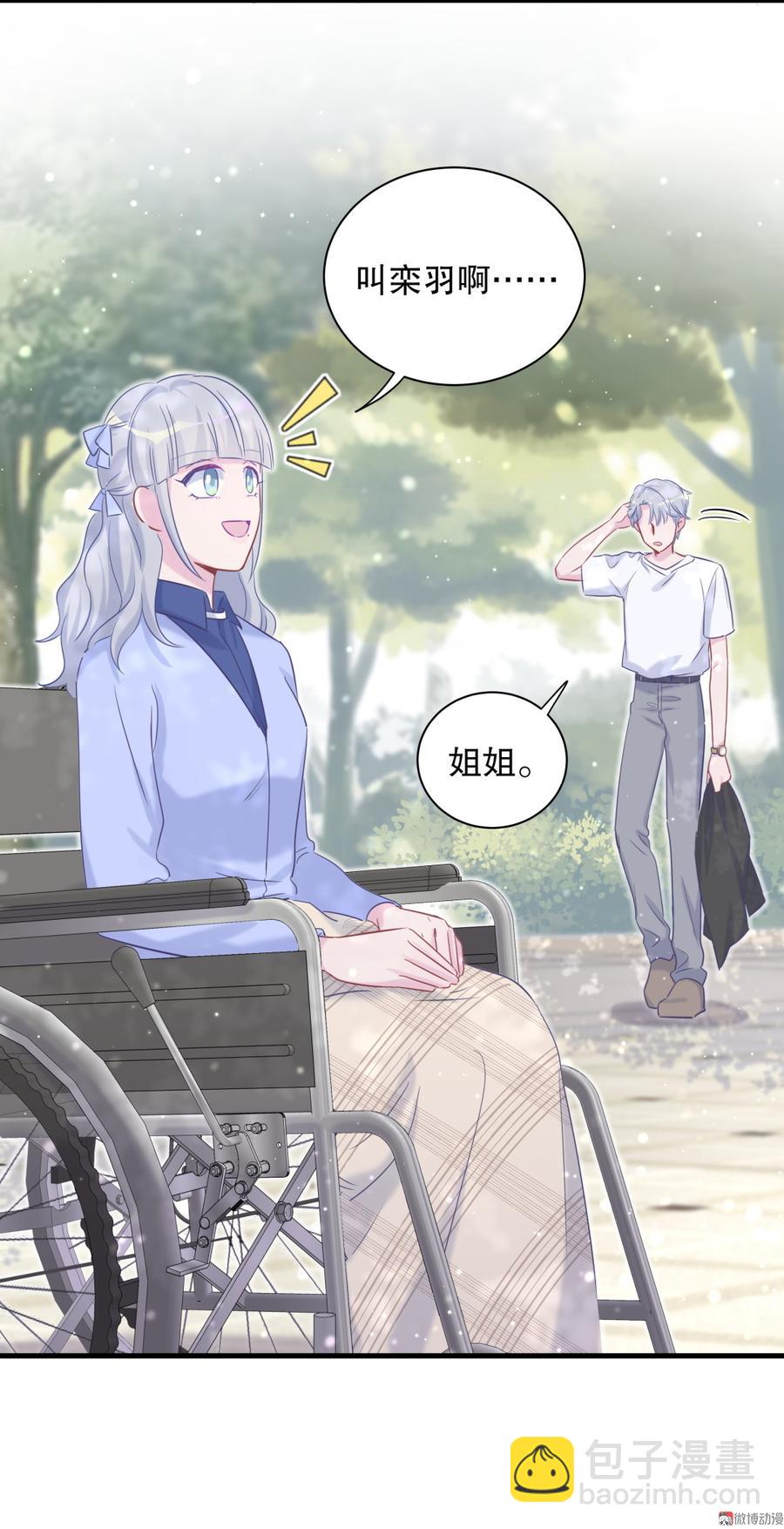 第65话 说不定有血缘关系？-第62话