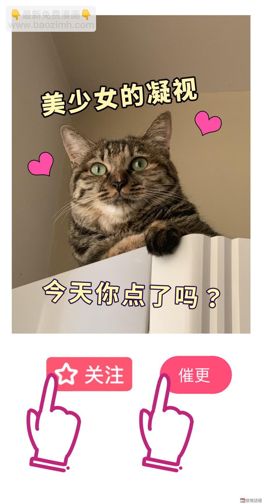 第65话 说不定有血缘关系？-第62话