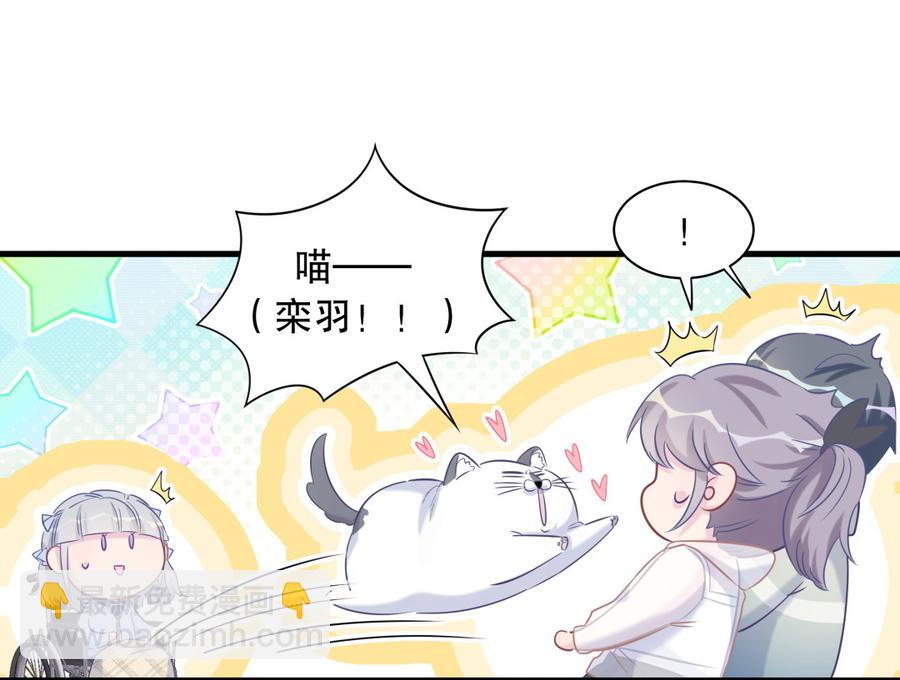 第65话 说不定有血缘关系？-第62话