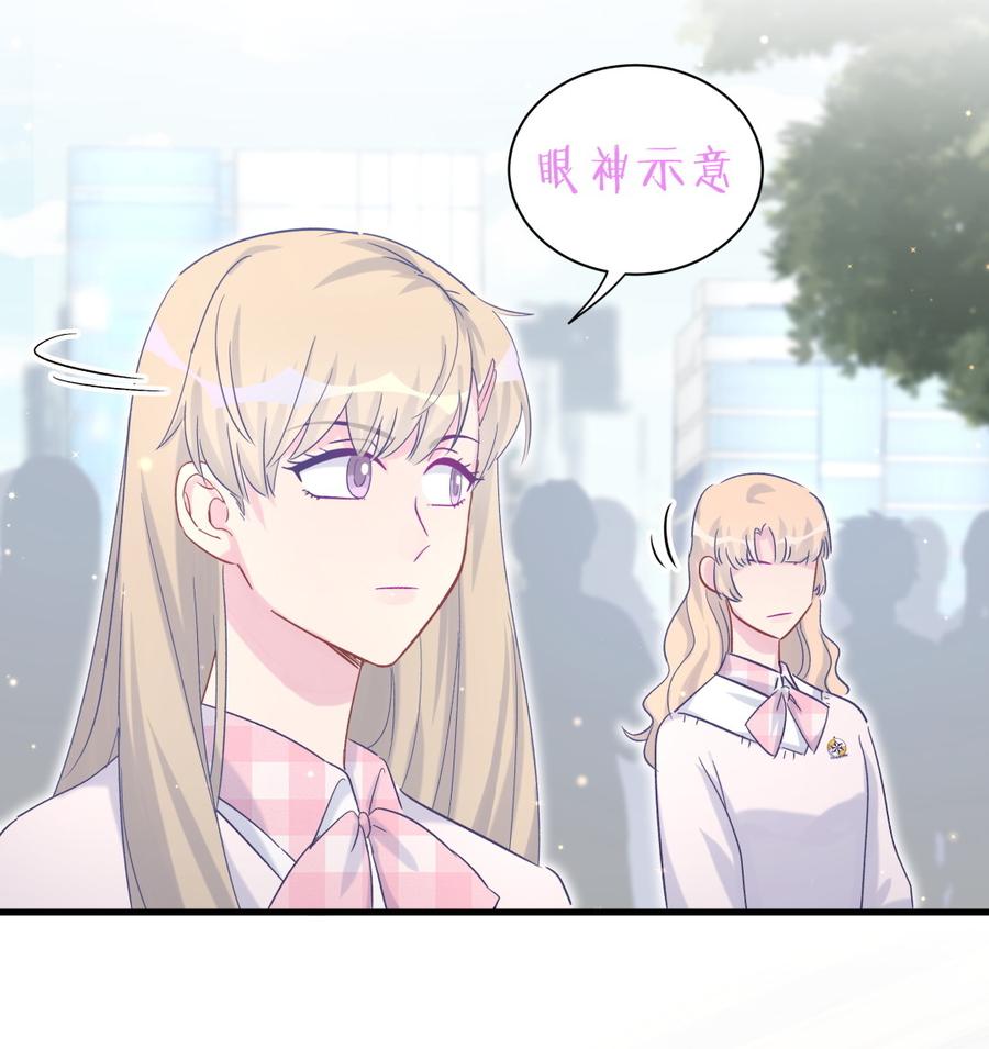 第67话 她到底是不是栾家千金(1/2)-第64话