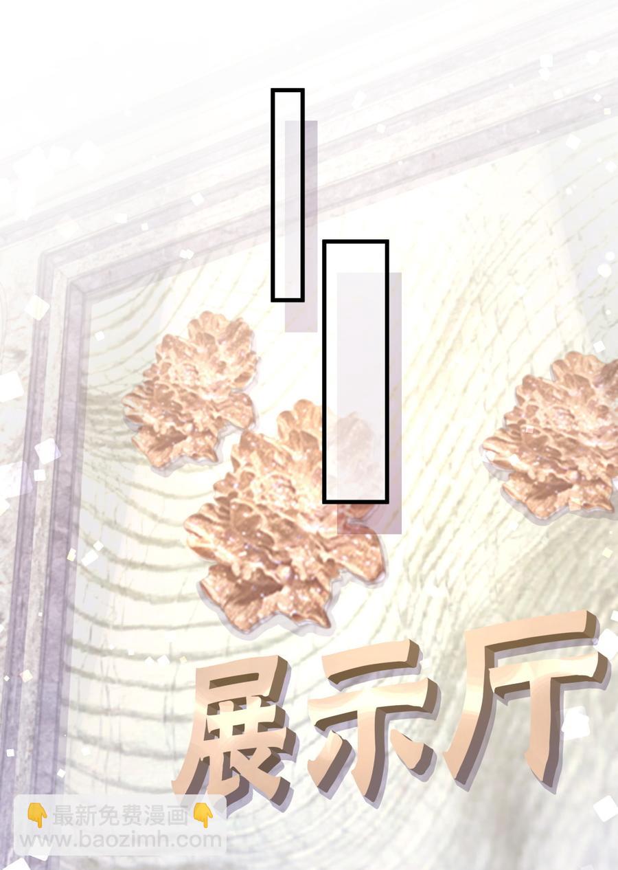 第67话 她到底是不是栾家千金(1/2)-第64话