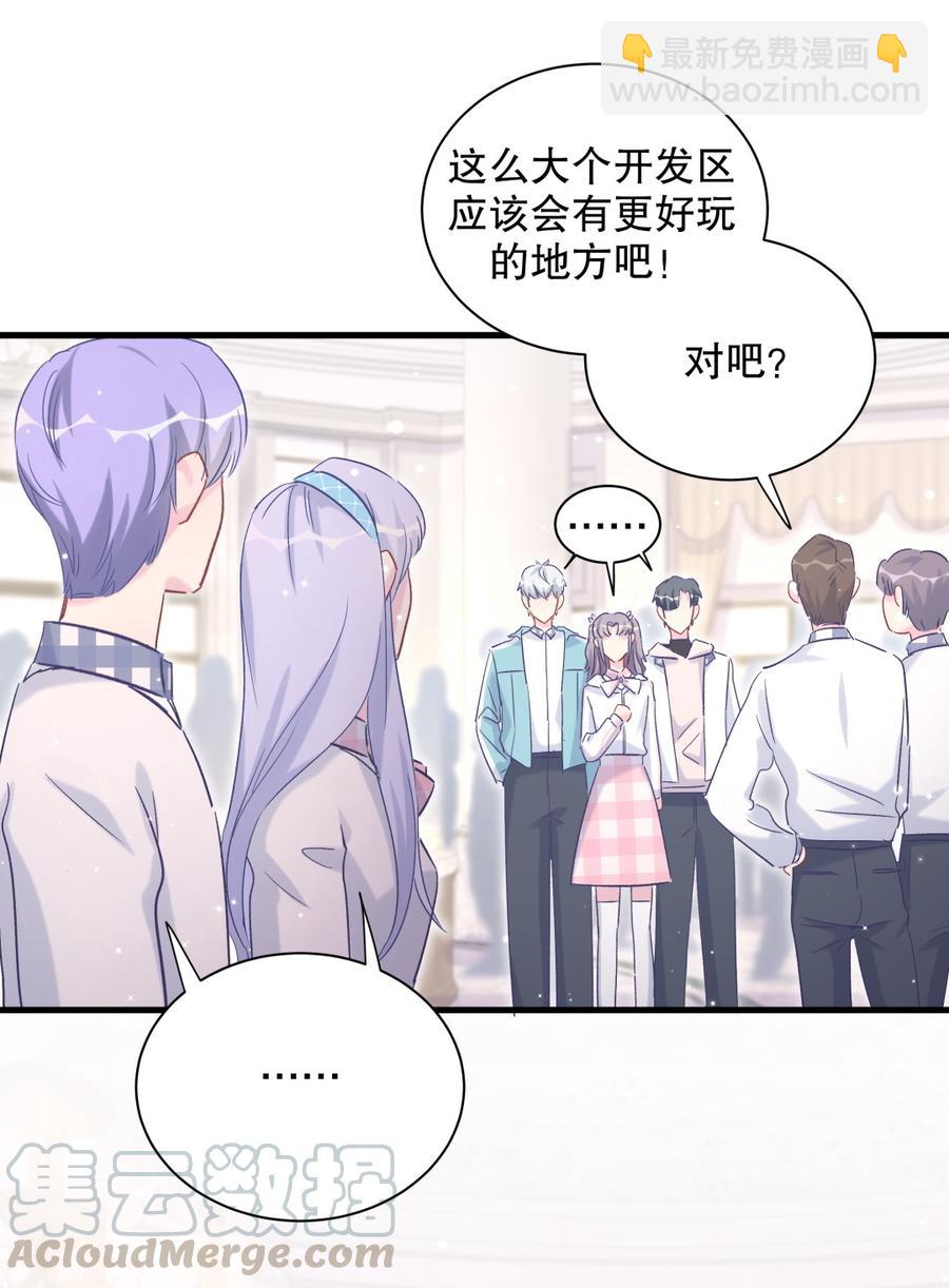 第67话 她到底是不是栾家千金(1/2)-第64话