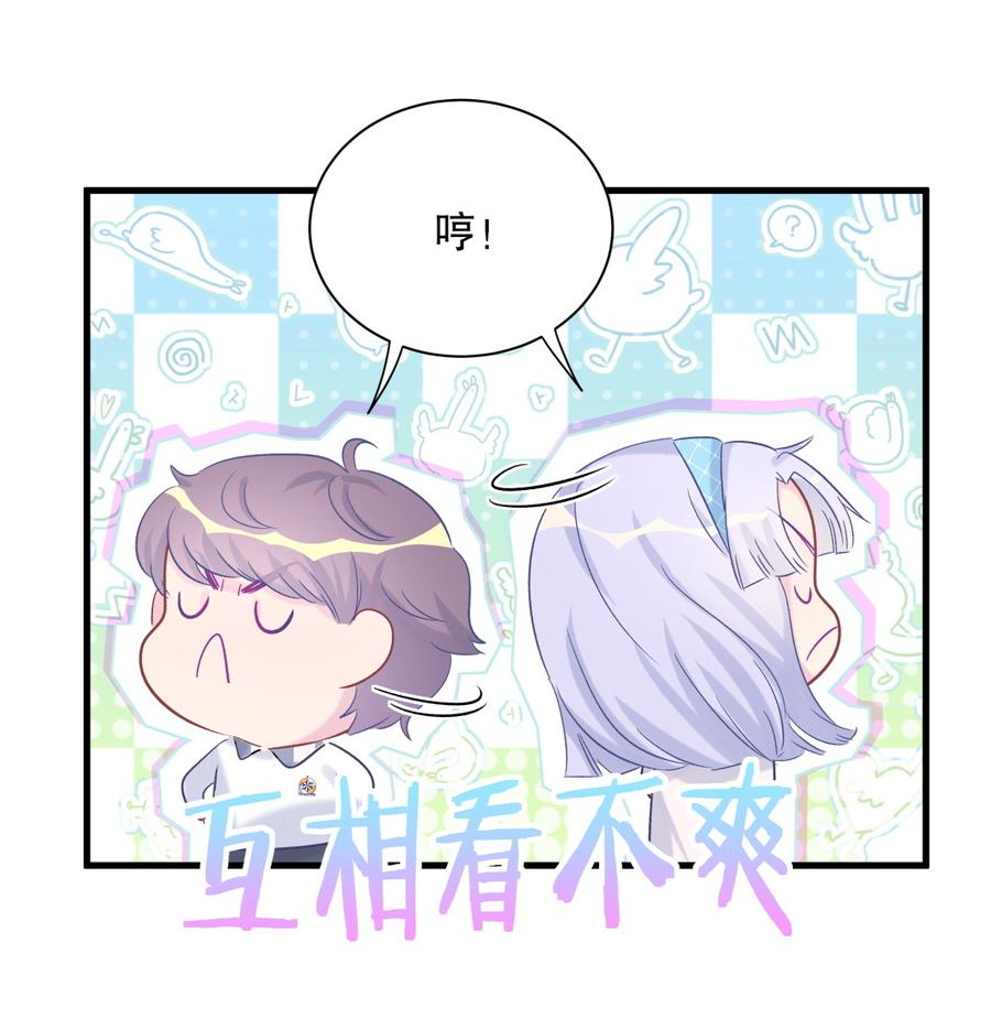 第67话 她到底是不是栾家千金(1/2)-第64话