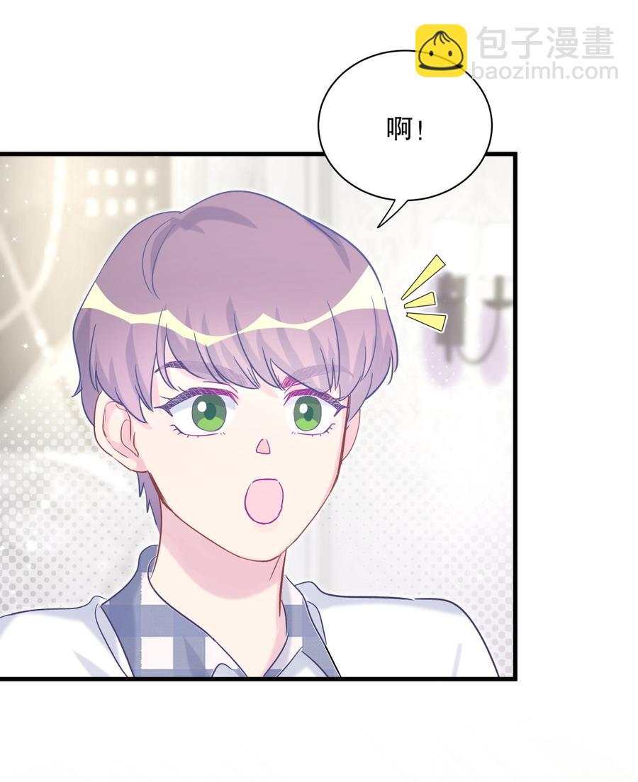 第67话 她到底是不是栾家千金(1/2)-第64话