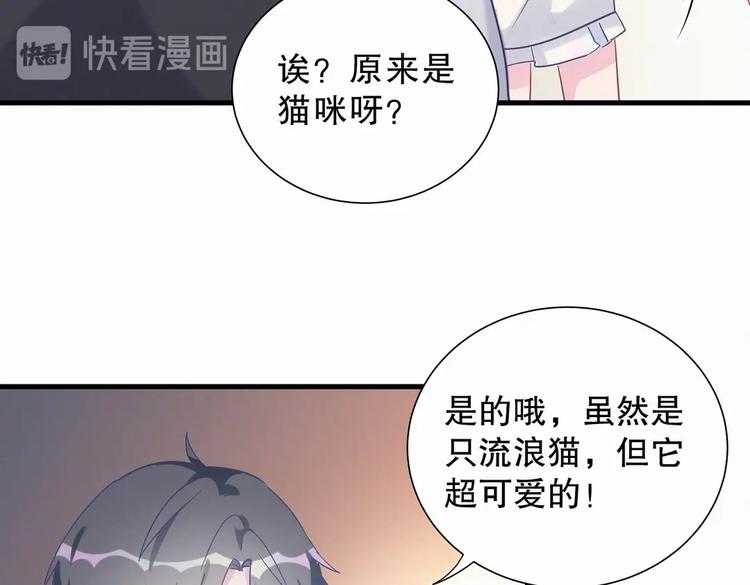 第8话 哥的五官是你犯罪的开端(1/3)-第8话