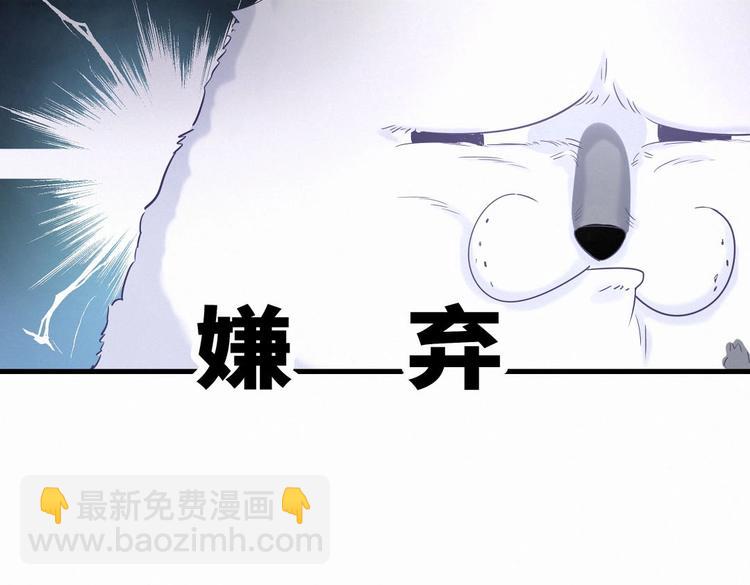 第8话 哥的五官是你犯罪的开端(1/3)-第8话