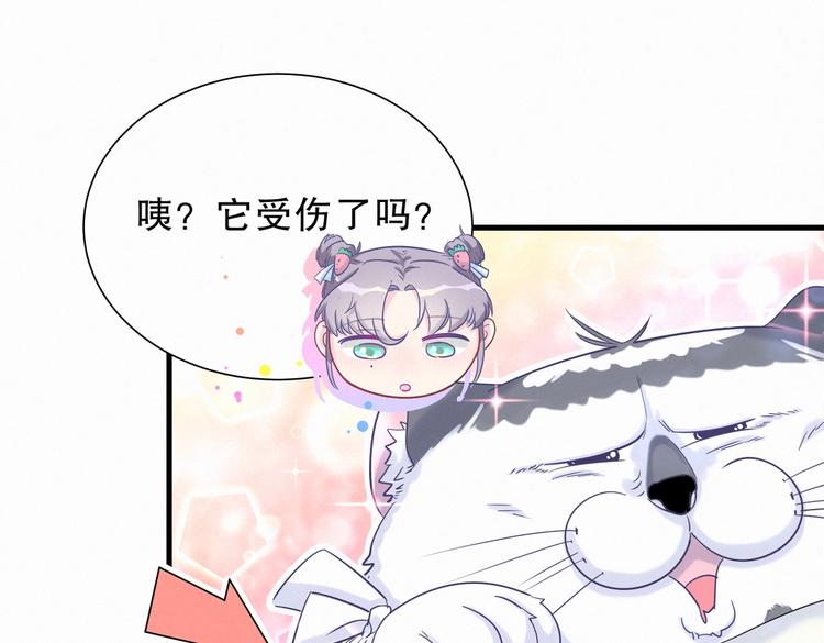 第8话 哥的五官是你犯罪的开端(1/3)-第8话