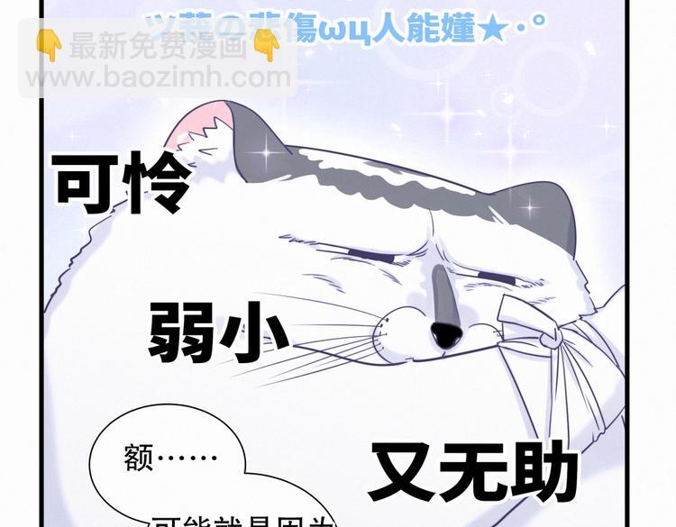 第8话 哥的五官是你犯罪的开端(1/3)-第8话