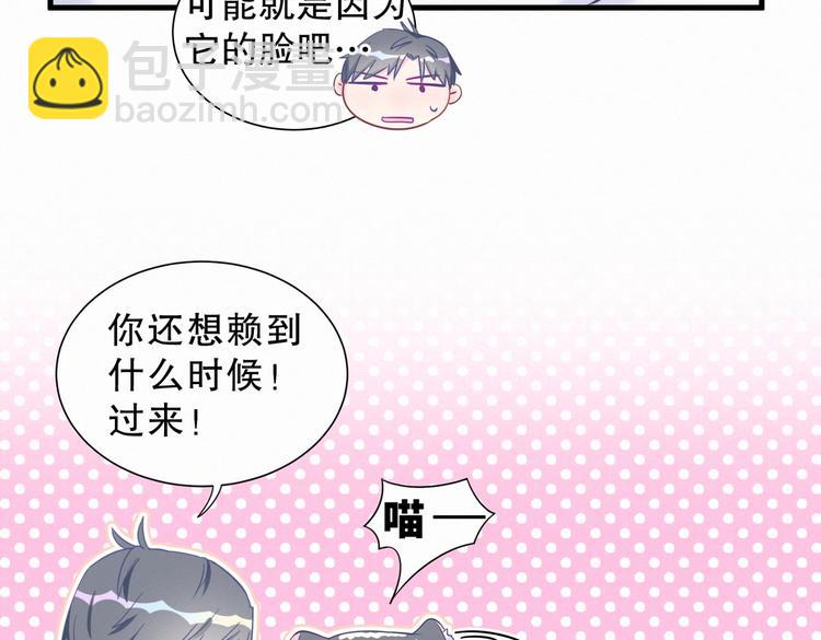 第8话 哥的五官是你犯罪的开端(1/3)-第8话