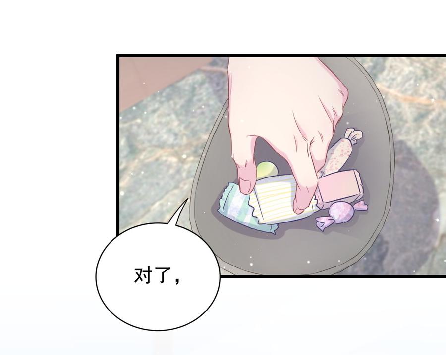 第70话 栾羽很好的长大了(1/2)-第66话