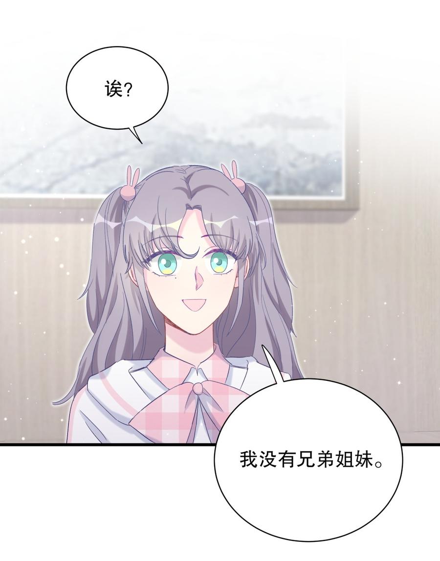 第70话 栾羽很好的长大了(1/2)-第66话