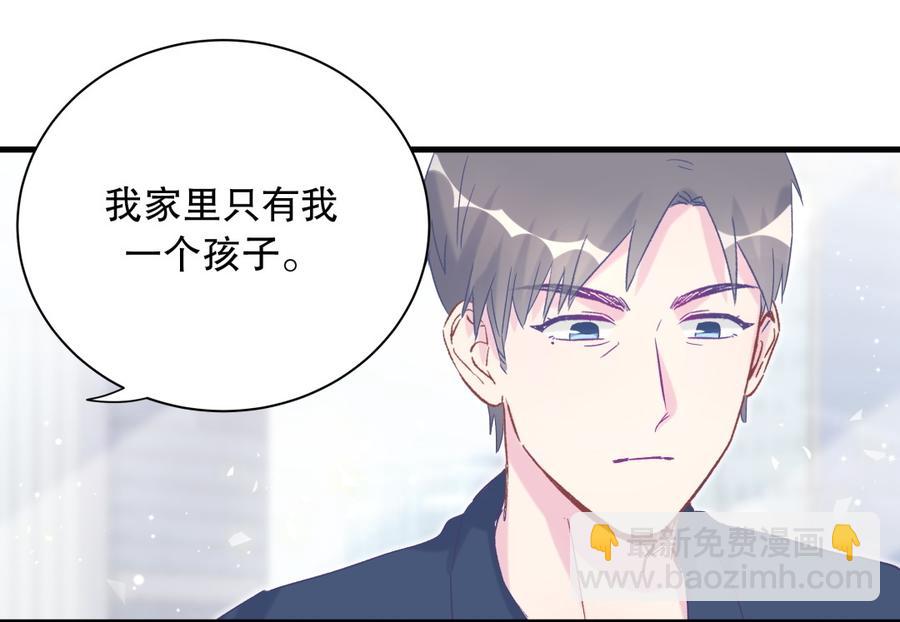 第70话 栾羽很好的长大了(1/2)-第66话