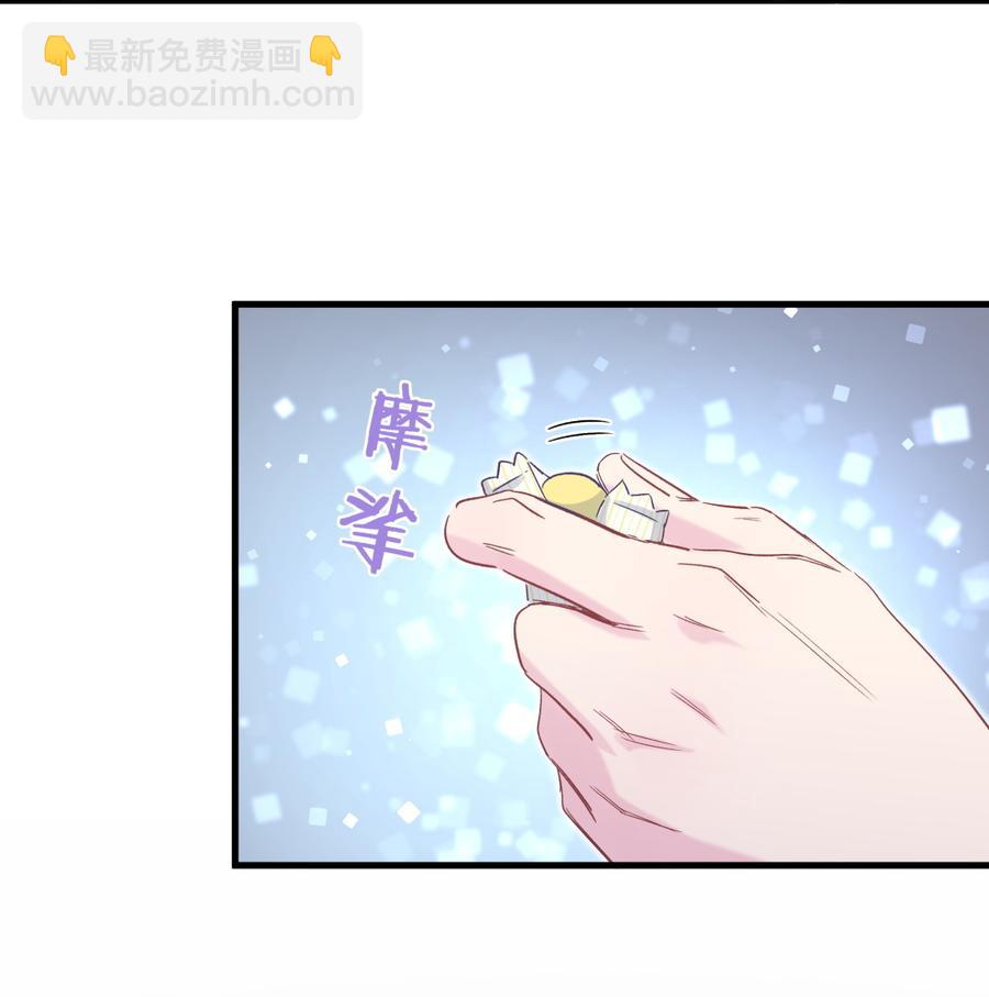 第70话 栾羽很好的长大了(1/2)-第66话