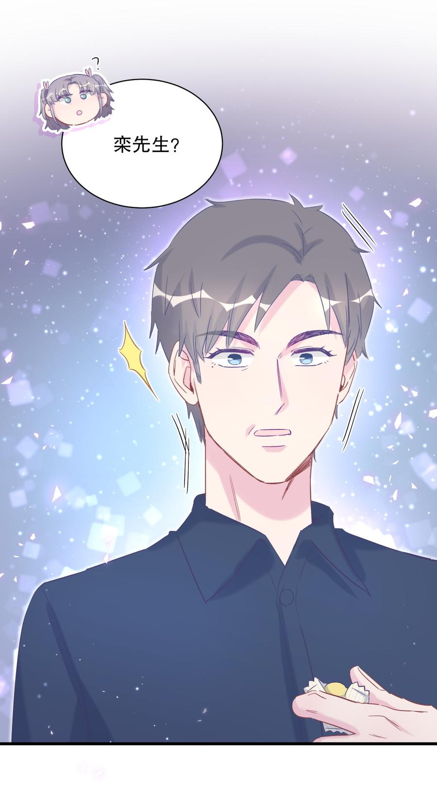 第70话 栾羽很好的长大了(1/2)-第66话