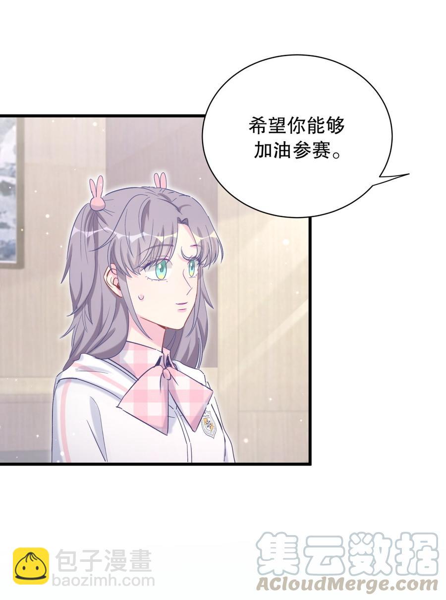 第70话 栾羽很好的长大了(1/2)-第66话