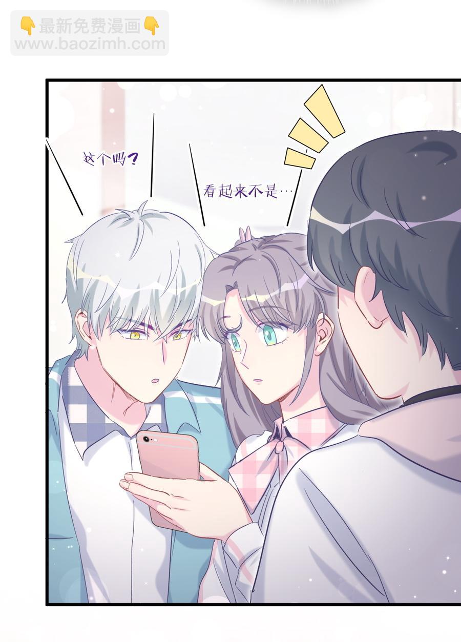 第70话 栾羽很好的长大了(1/2)-第66话