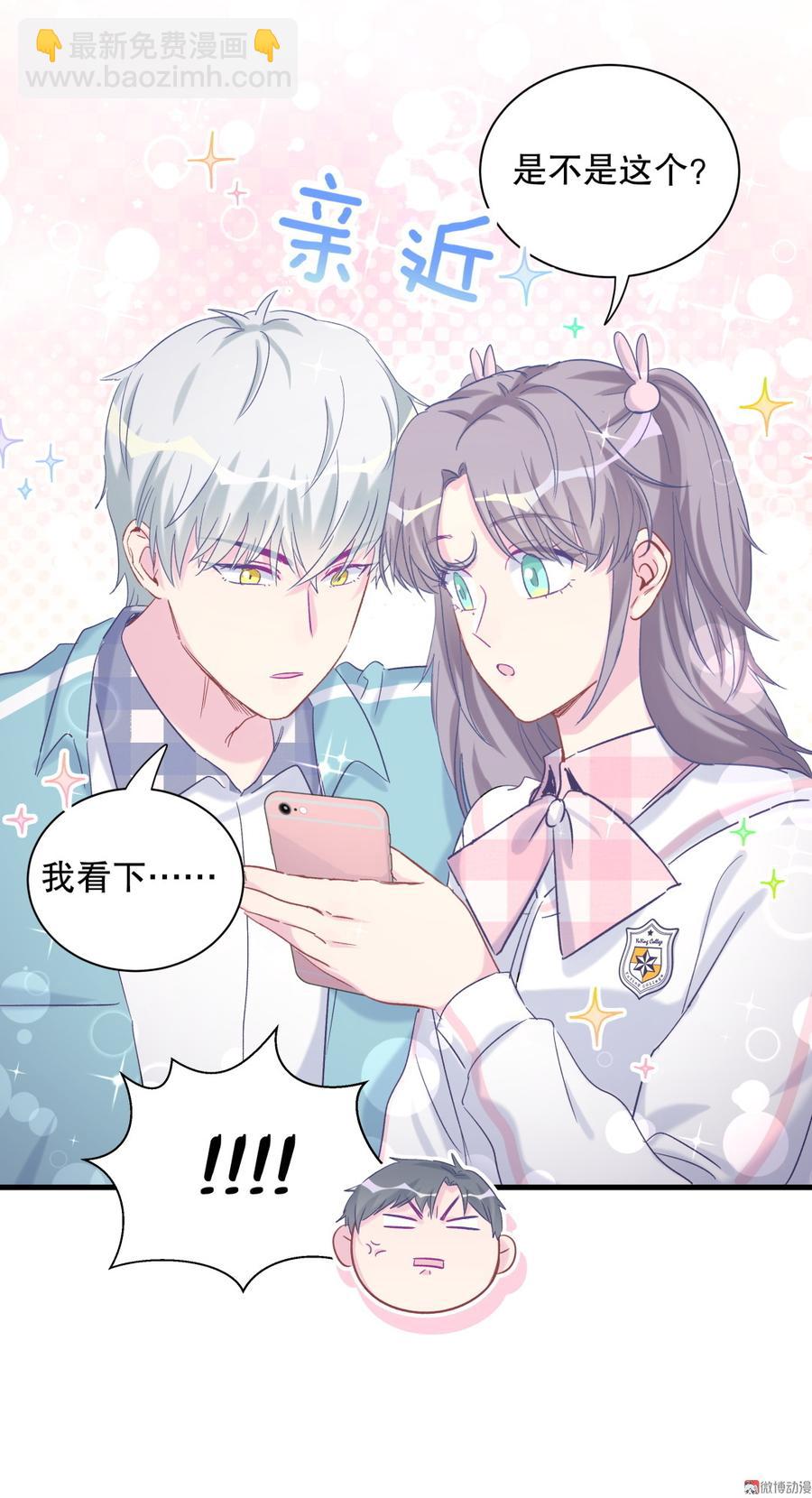 第70话 栾羽很好的长大了(1/2)-第66话