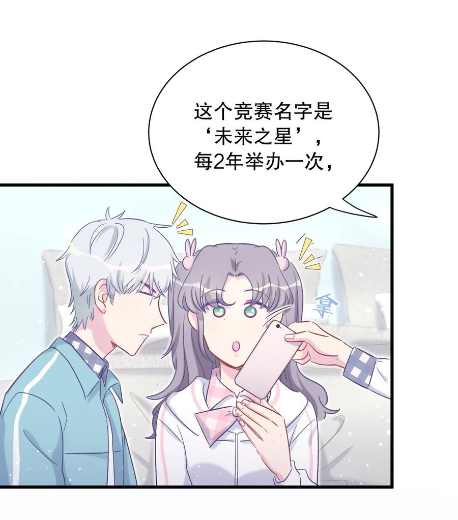 第70话 栾羽很好的长大了(1/2)-第66话