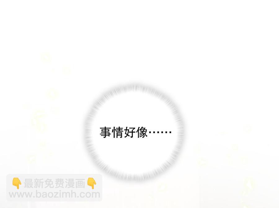 第70话 栾羽很好的长大了(1/2)-第66话