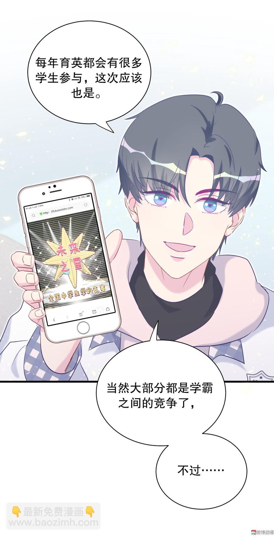 第70话 栾羽很好的长大了(1/2)-第66话