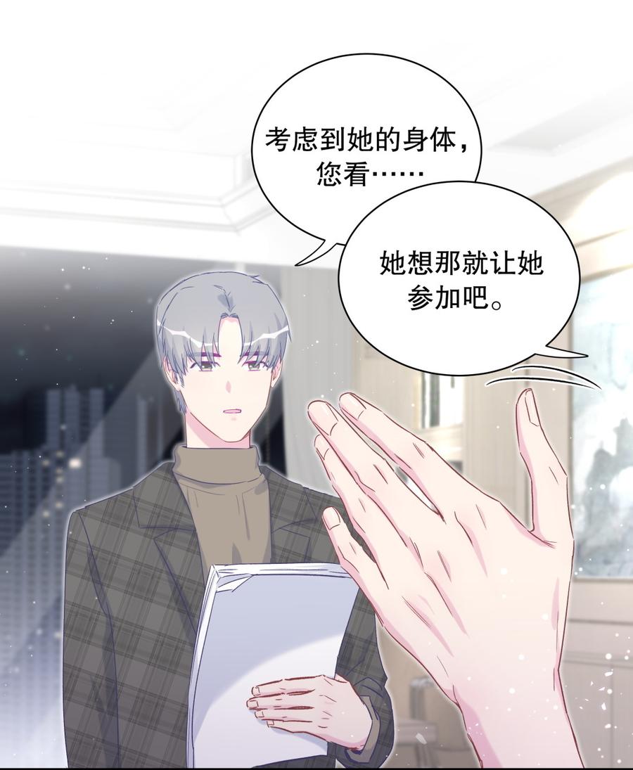 第70话 栾羽很好的长大了(1/2)-第66话