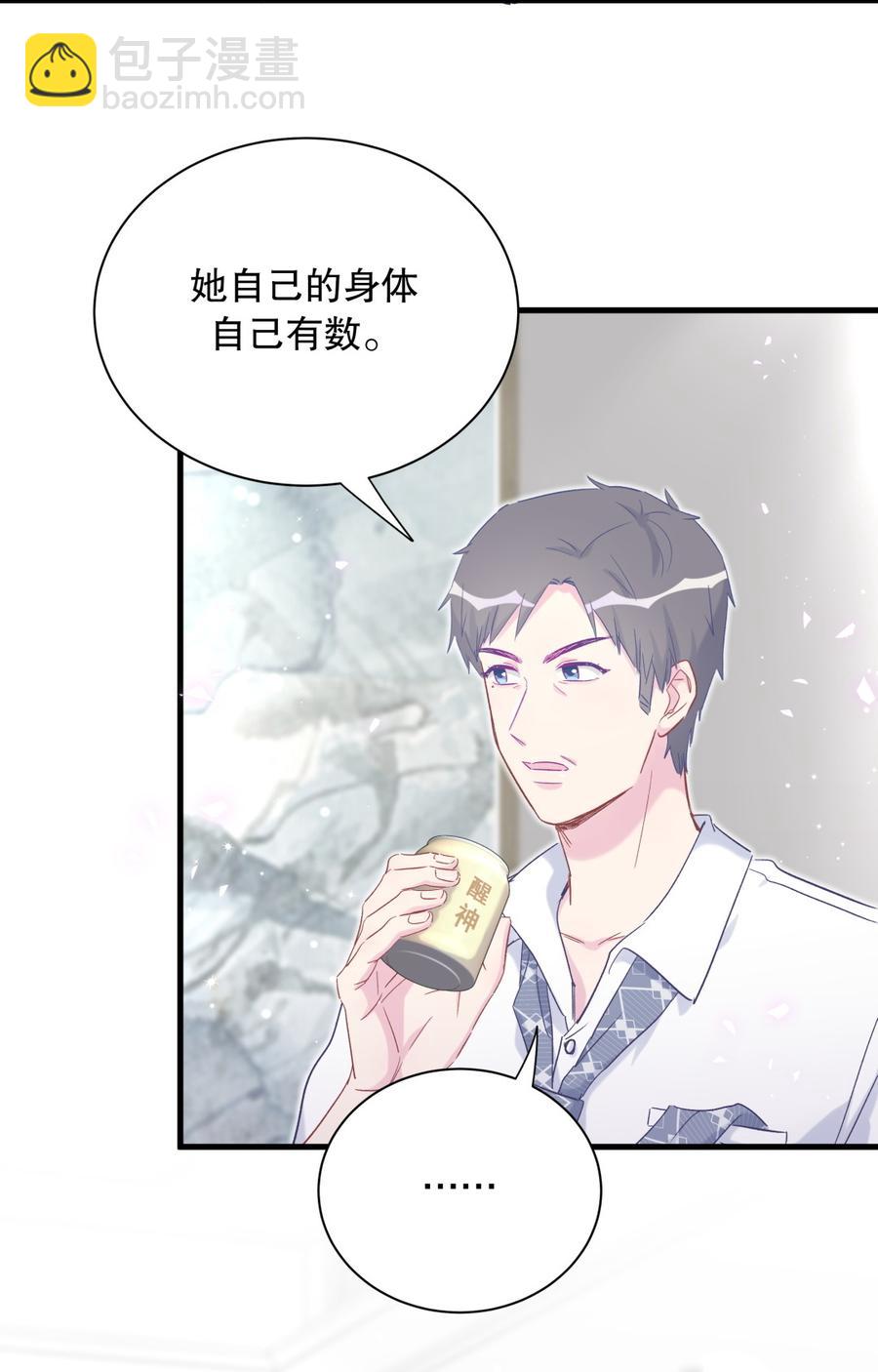 第70话 栾羽很好的长大了(1/2)-第66话