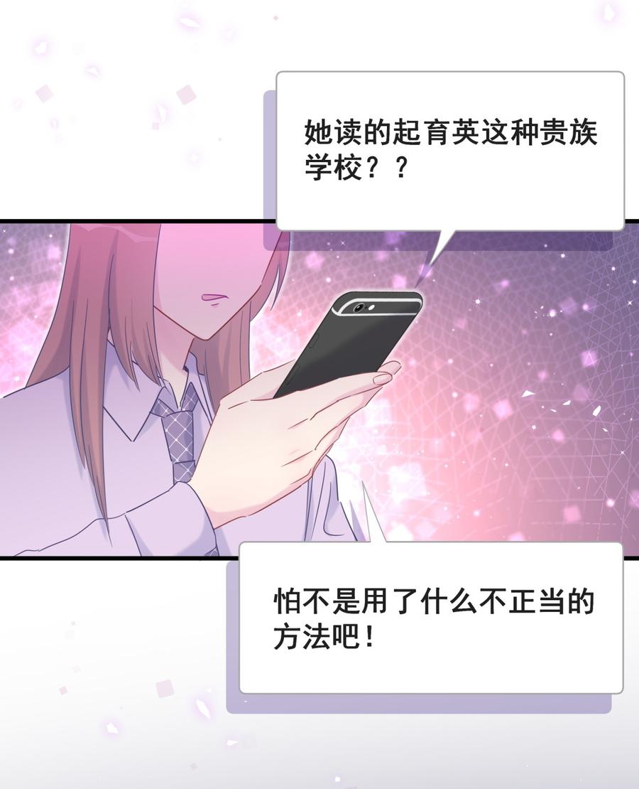 第72话 短暂的离别&hellip;&hellip;-第68话