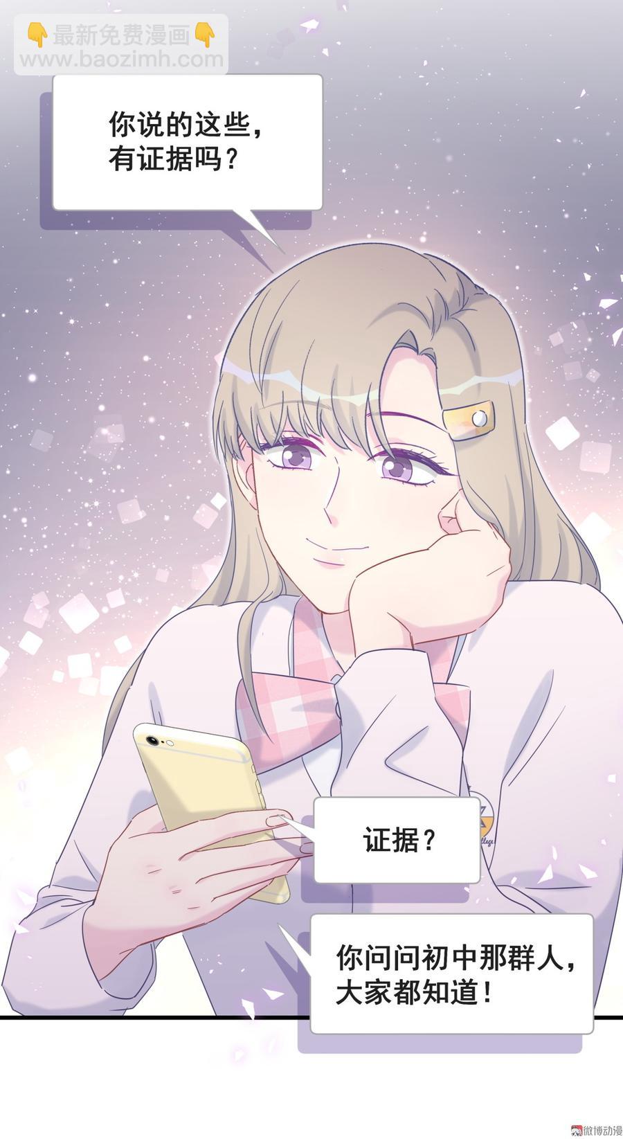 第72话 短暂的离别&hellip;&hellip;-第68话